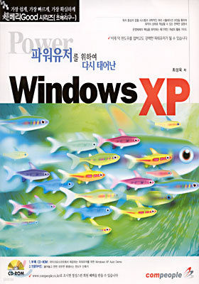 Windows XP