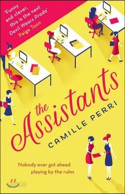 The Assistants