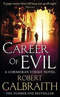 Career of Evil