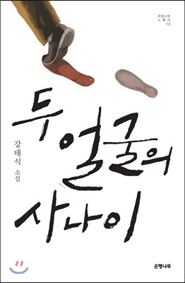 도서명 표기