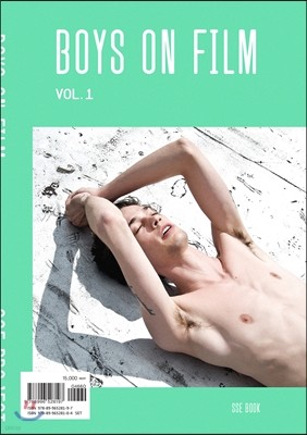 보이스 온 필름(Boys on Film) Vol.1