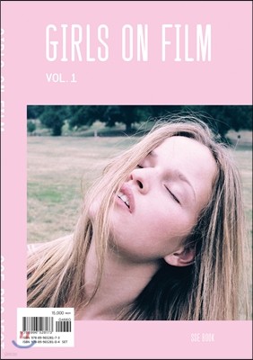 걸스 온 필름(Girls on Film) Vol.1