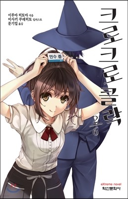 도서명 표기