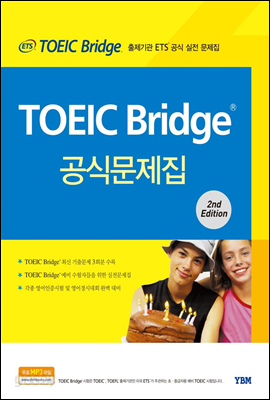 전자책] ETS TOEIC Bridge 공식문제집 - 예스24