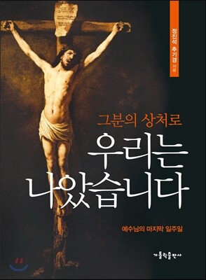 책 정보