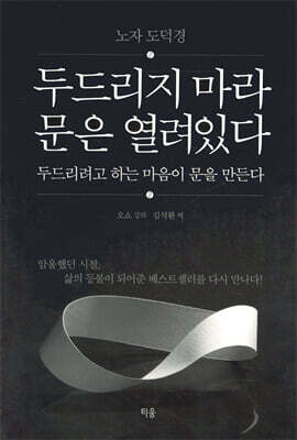 책 정보