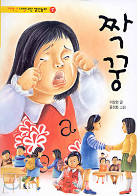 도서명 표기