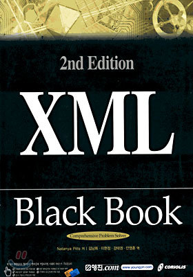 XML Black Book