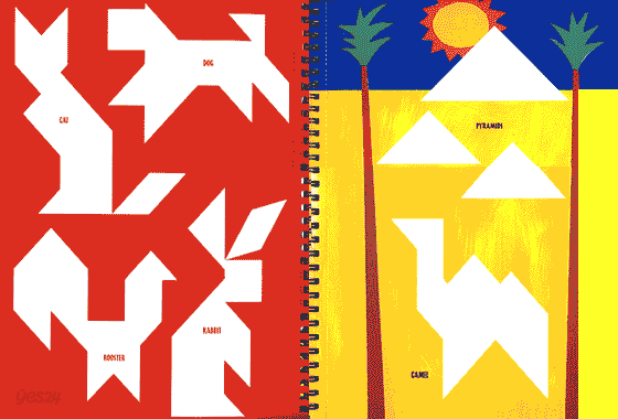 THE AMAZING GAME BOARD BOOK