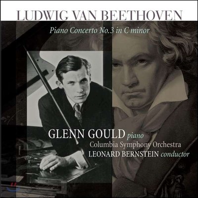 Glenn Gould 亥: ǾƳ ְ 3 - ۷  (Beethoven: Piano Concerto No.3) [LP]