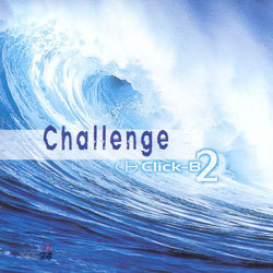 ŬB (Click-B) 2 - Challenge