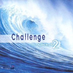 클릭B (Click-B) 2집 - Challenge
