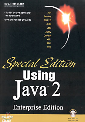 Using Java 2