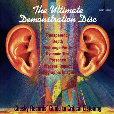 얼티메이트 데몬스트레이션 디스크 : 체스키 오디오 테스트 길라잡이 [귀그림 테스트 - 황인용 해설] (Ultimate Demonstration Disc)