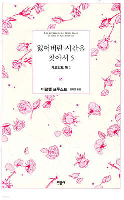 책 정보