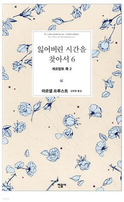 책 정보