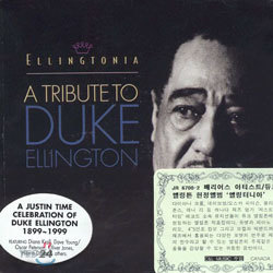 A Tribute To Duke Ellington : Ellingtonia