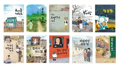 문학나눔 시리즈 1~10권 세트