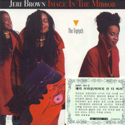 Jeri Brown - Image In The Mirror