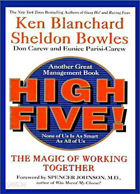 High Five! None of Us Is as Smart as All of Us