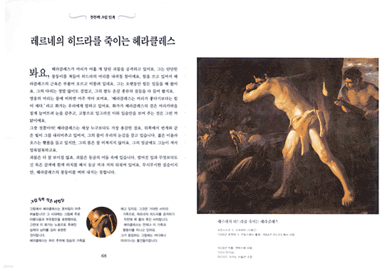 도서명 표기