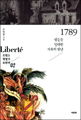 1789