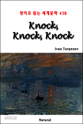 Knock, Knock, Knock - 영어로 읽는 세계문학 438