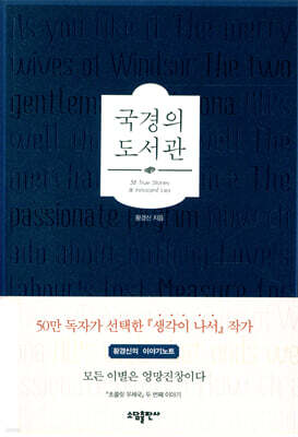 책 정보