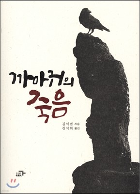 도서명 표기