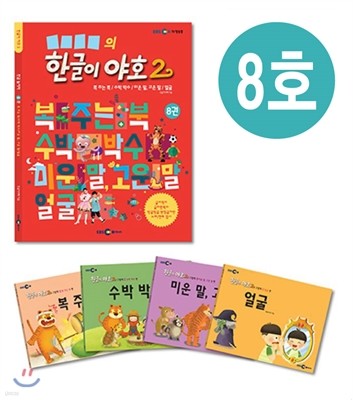도서명 표기