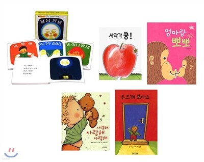 0-3세 인기 보드북 B구성 (전8권)
