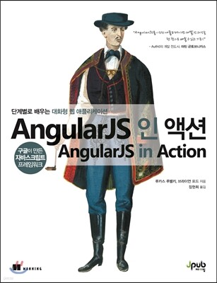 도서명 표기