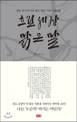 도서명 표기