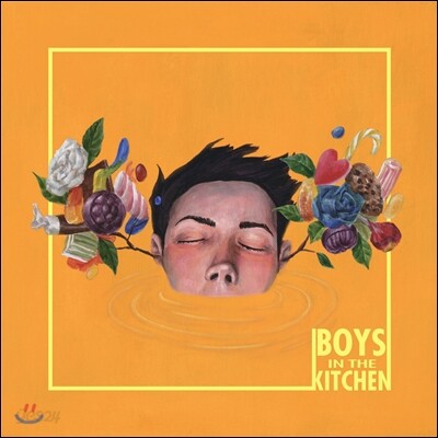 보이즈 인 더 키친 (Boys in the Kitchen) - Puberty