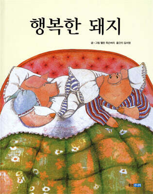 책 정보