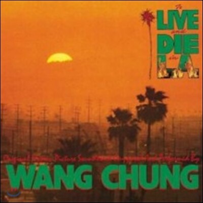 OST — To Live & Die In L.A. (늑대의 거리) OST (By Wang Chung) 앨범 커버