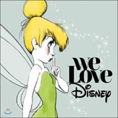 Various — We Love Disney (위 러브 디즈니: 디즈니 히트곡 리메이크 컴필레이션 앨범) (Deluxe Edition) 앨범 커버