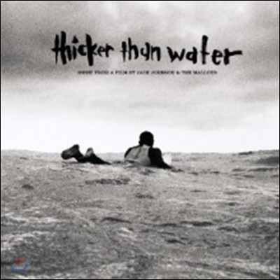 OST — Thicker Than Water (틱커 댄 워터) OST (By Jack Johnson) 앨범 커버