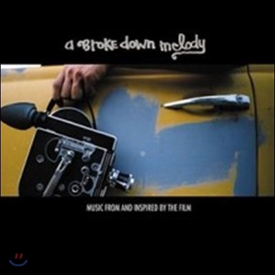 OST — A Brokedown Melody (어 브로크다운 멜로디) OST (By Jack Johnson) 앨범 커버