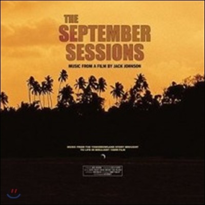 OST — The September Sessions (더 셉템버 세션스) OST (By Jack Johnson) 앨범 커버