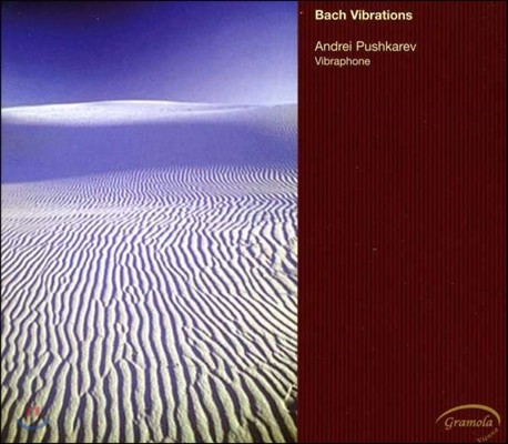 Andrei Pushkarev : κ -  ֹ (Bach Vibrations)