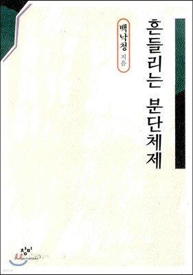 도서명 표기