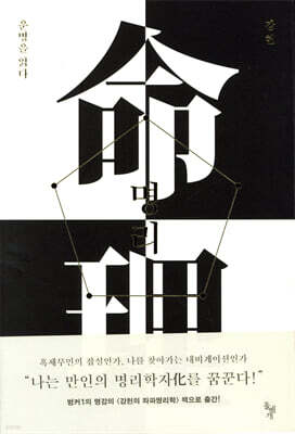 책 정보