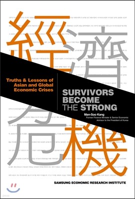 SURVIVORS BECOME THE STRONG