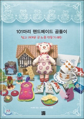 도서명 표기