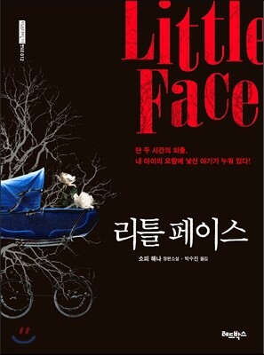 책 정보