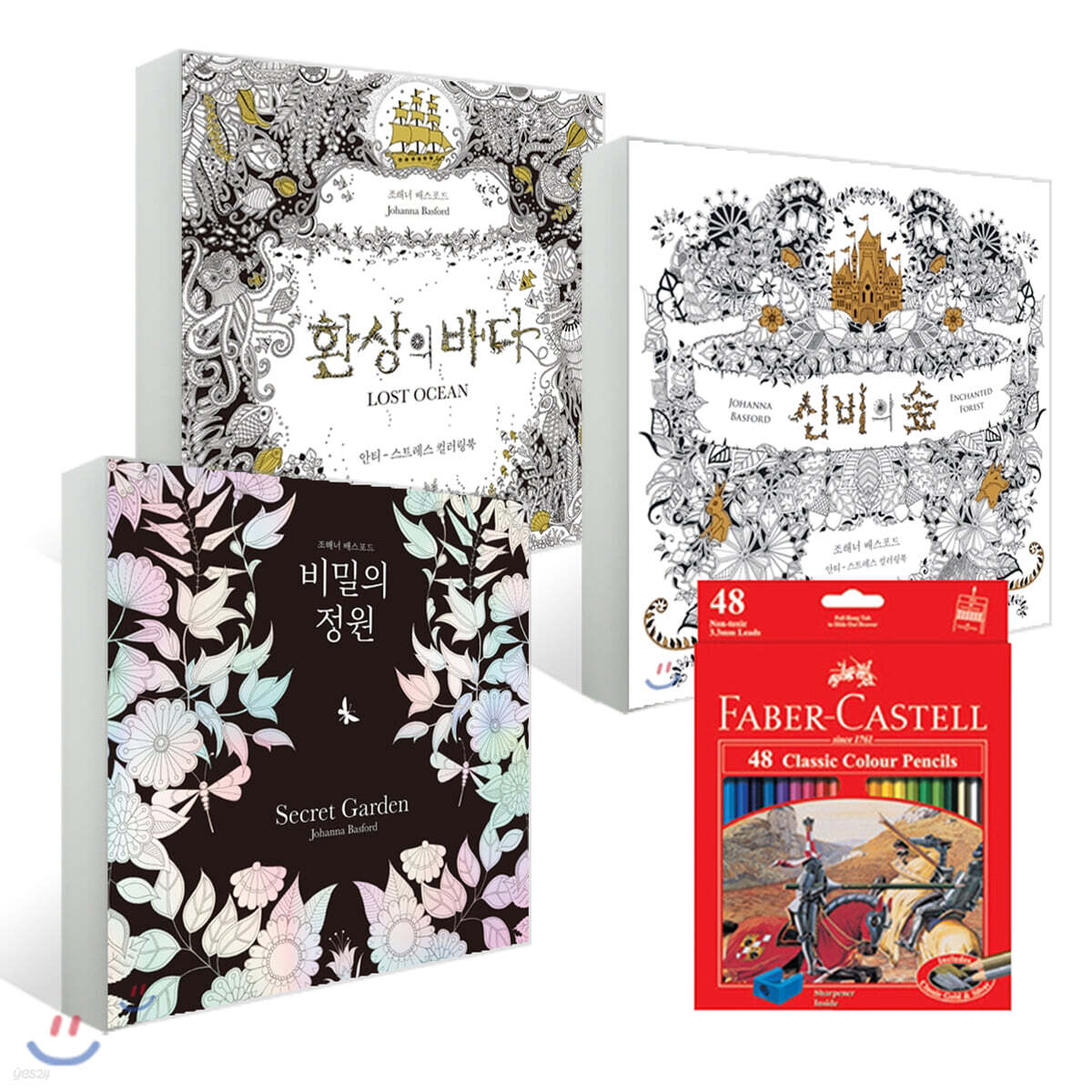 비밀의 정원 + 신비의 숲 + 환상의 바다 + 파버카스텔 유성 48색