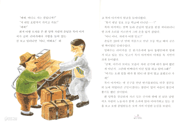 멸치