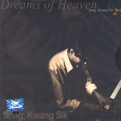 송광식 2집 - Dreams Of Heaven