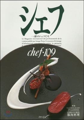 chef() Vol.109